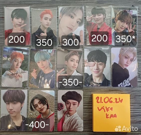 Карты stray kids