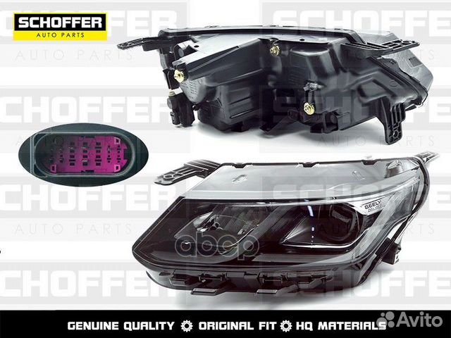 Фара левая Geely Coolray (I 2019 - н.в.) full LED