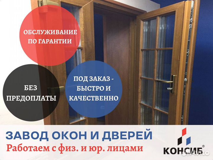 Пвх двери, HS портал vekaslide