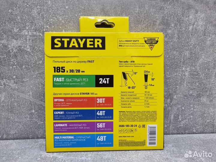 Диск пильный stayer fast 185 x 30/20мм 24Т