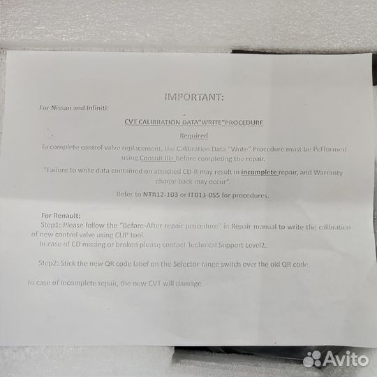 Гидроблок к вариатору Jatco JF016e