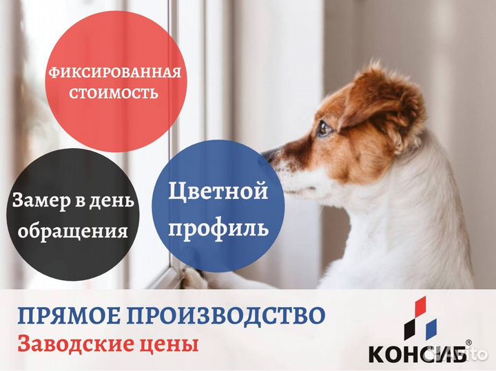 Пластиковые окна в квартиру, от производителя