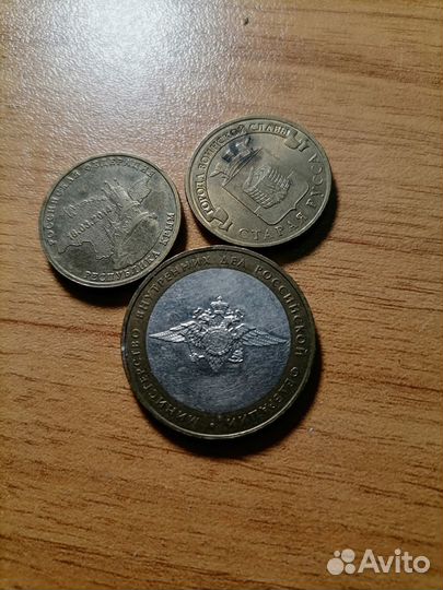 Юбилейные монеты