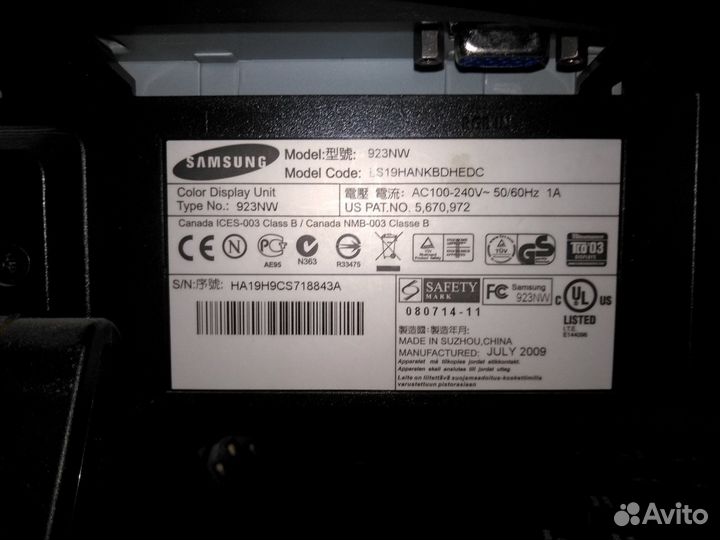 Монитор samsung 923 nw