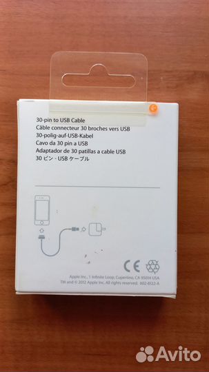 Кабель Apple 30-pin to USB Оригинал