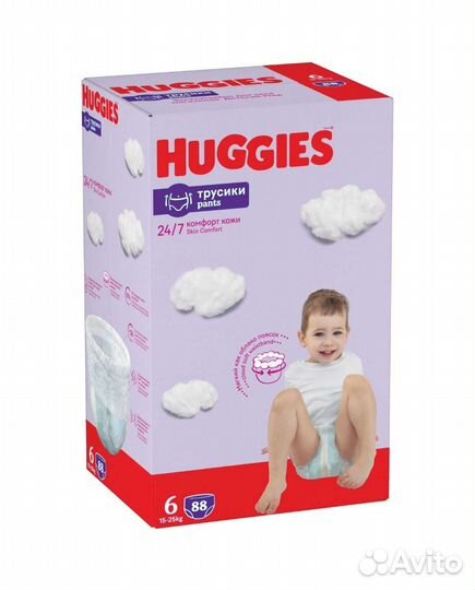Подгузники трусики Huggies 3,4,5 Mega Box