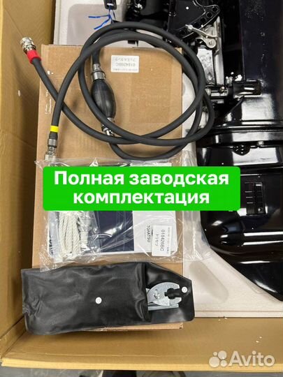 Лодочный мотор Tohatsu M30HS В наличии в Иркутске