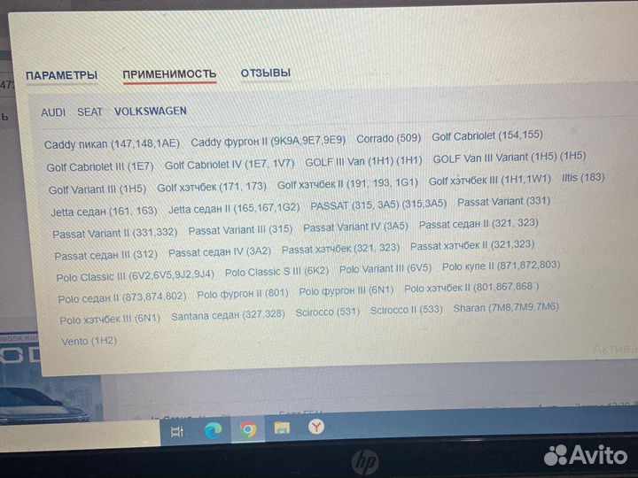 Болты гбц VAG