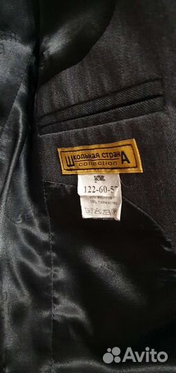 Пиджак Школьная страна