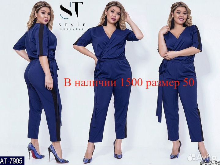 Продается комбинезон