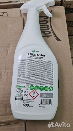 Azelit оригинал