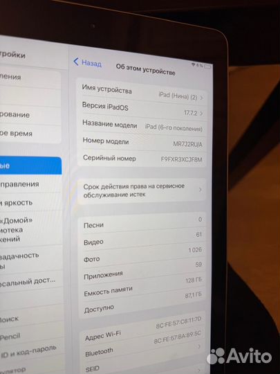 Apple iPad (2018) Wi-Fi 128 гб