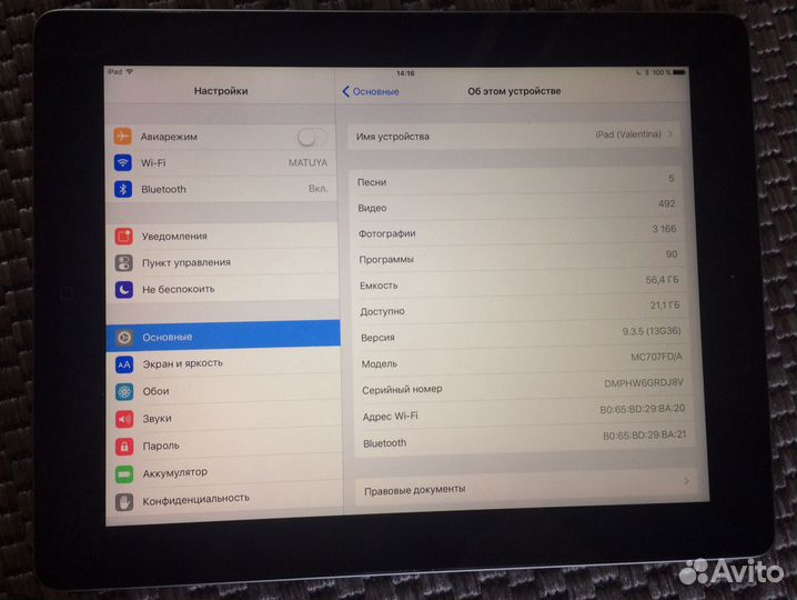 iPad 1