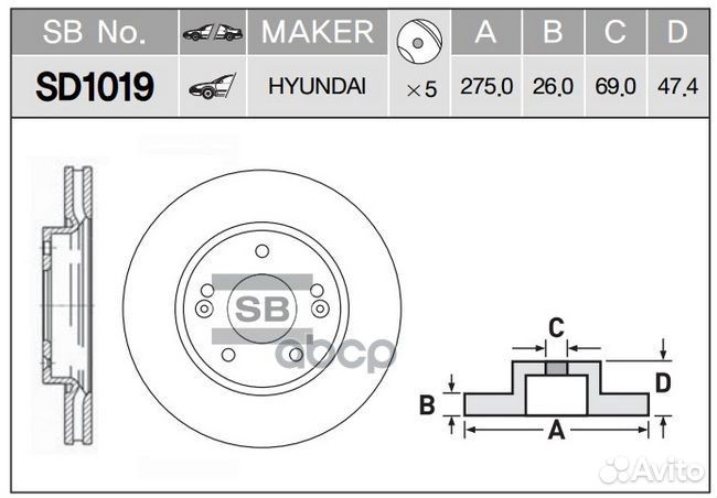 Диск тормозной передний (275х26) 5 отв SD1019 S