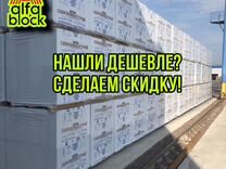 Установка ворот алютех своими руками на газосиликатные блоки