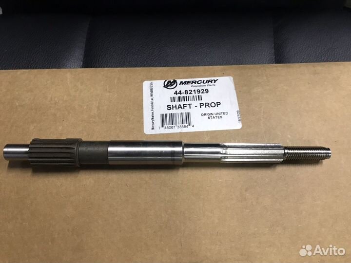 Гребной вал для плм Mercury 9.9-15 арт. 821929