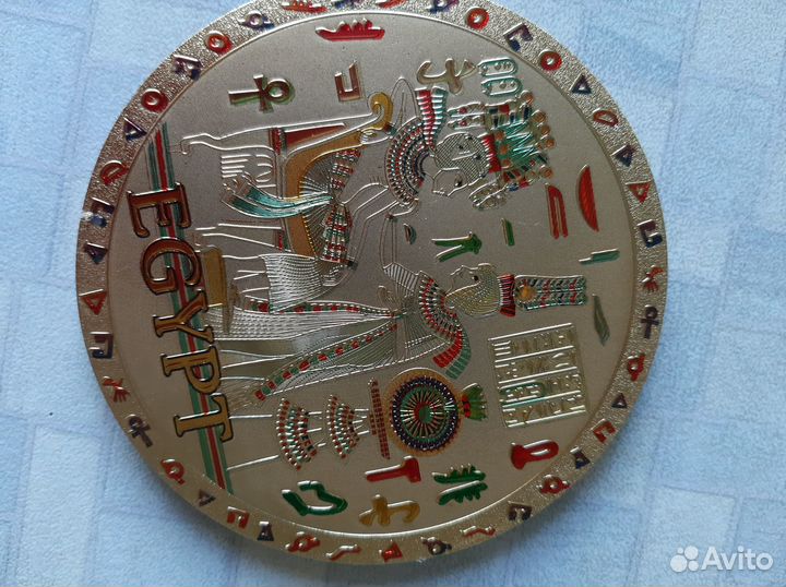 Египетский Магнит