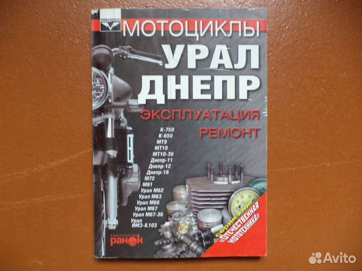 Тяжёлые мотоциклы