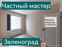 Поклейка обоев в истре