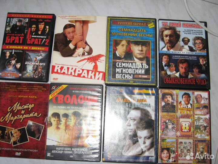 DVD плеер Philips с дисками