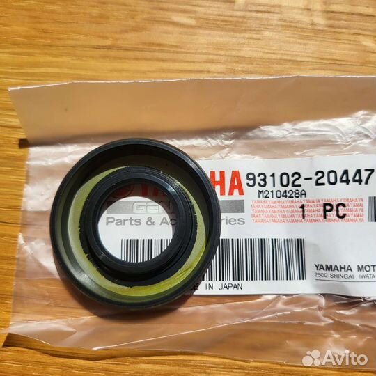 Сальник кп Yamaha Viking VK540 Ямаха вк540