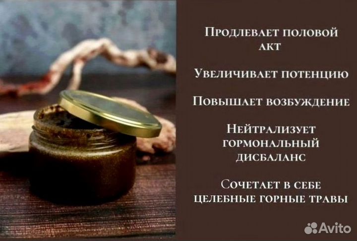 Варенье для поднятия тестостерона