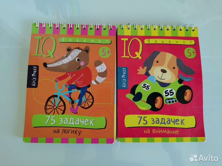 Блокноты для развития ребёнка 5-6 лет, 3 шт