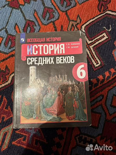 Книги б-у