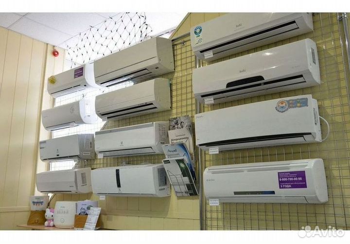 Сплит-система с управлением по Wi-Fi