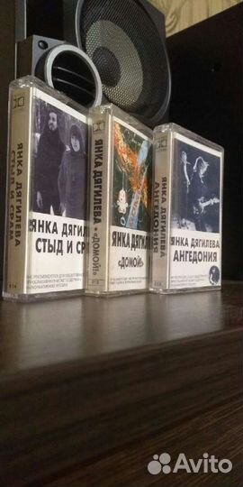 Летов, Г.О. Янка кассеты