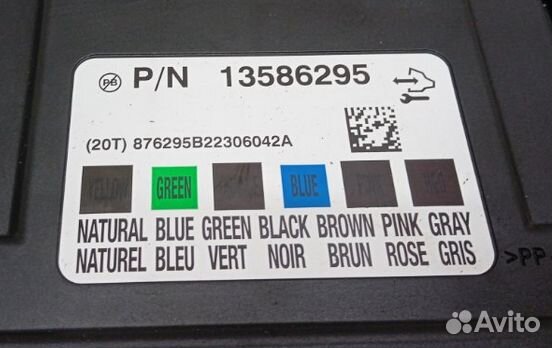 BCM, Блок комфорта