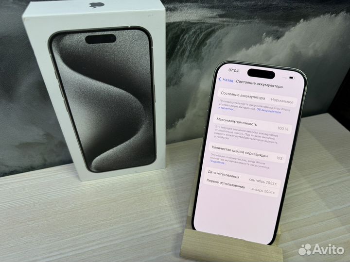 iPhone 15 Pro, 256 ГБ