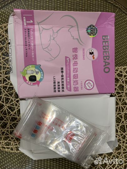 Двойной Розовый портативный молокоотсос bebebao