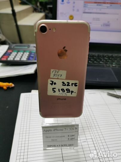 iPhone 7, 32 ГБ