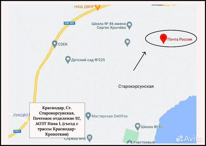 Тротуарная плитка