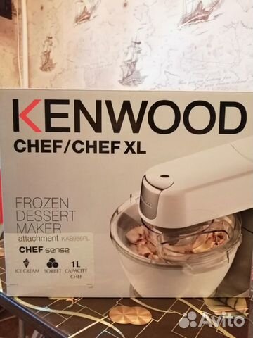 Мороженица kenwood