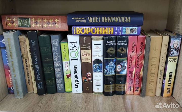 Книги - классика