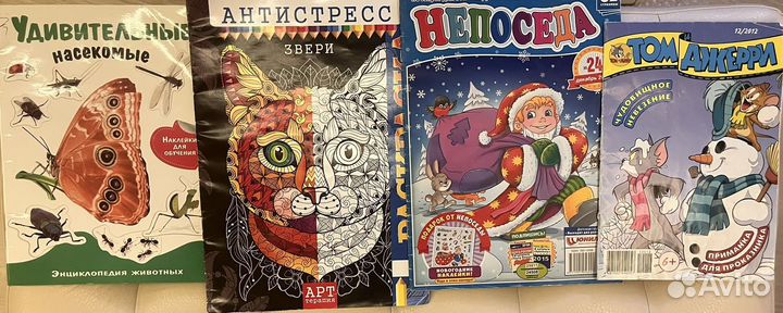 Детские журналы и книги