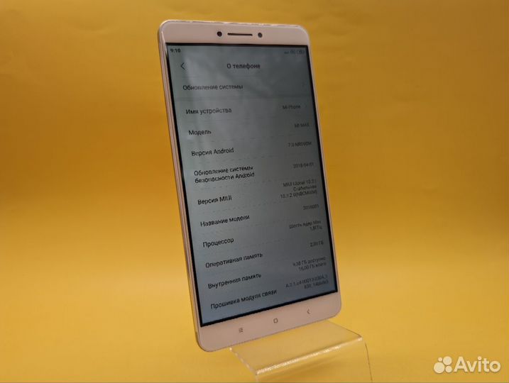 Xiaomi Mi Max, 2/16 ГБ