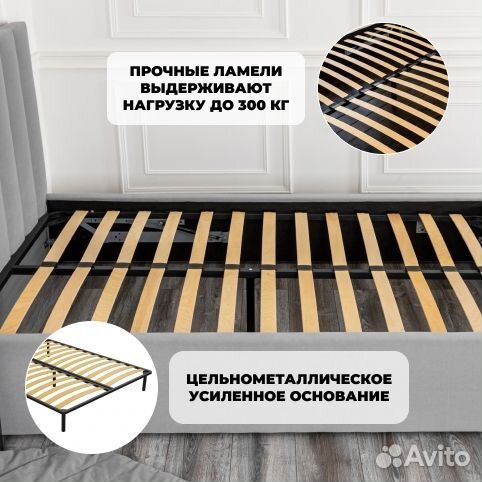 Кровать новая 120х200 Богема