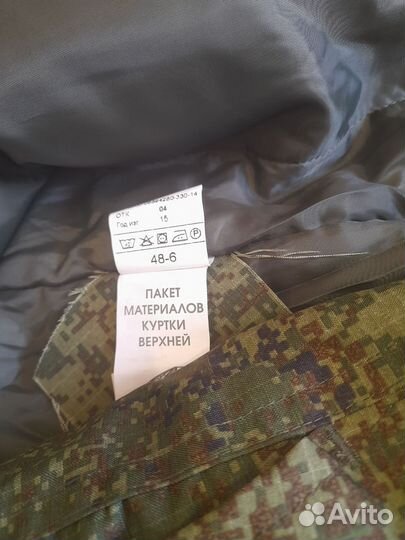 Костюм цифровой