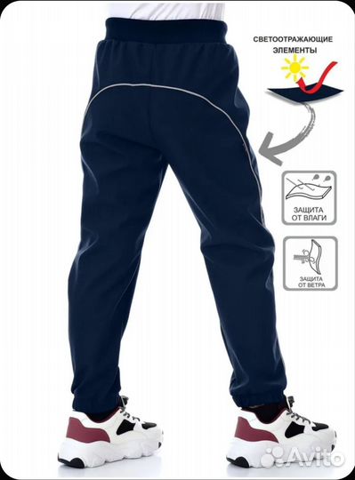 Брюки softshell 116 mamidreams