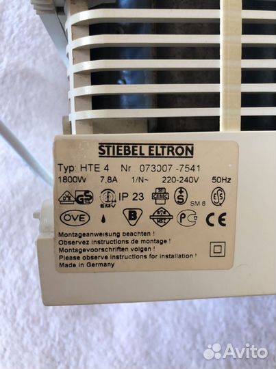 Сушилка для рук