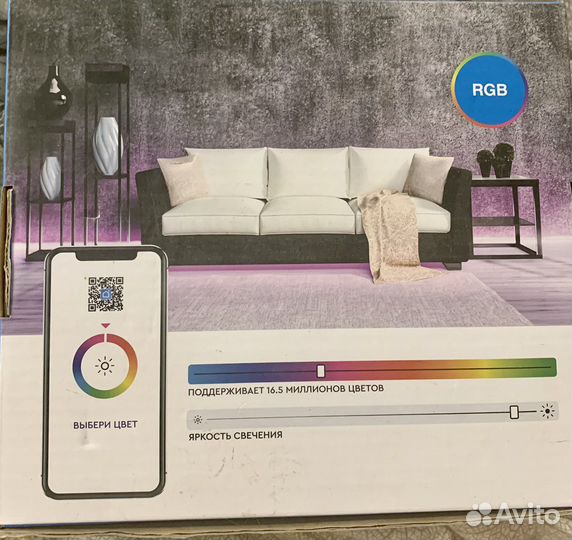 Светоидная лента