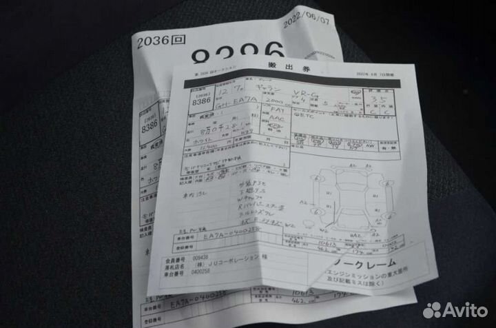 Разбор mitsubishi galant 2000