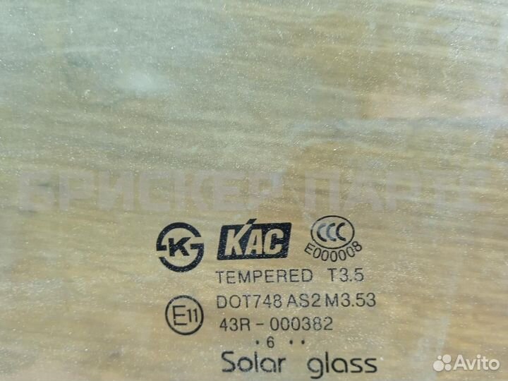 Стекло двери передней Шевроле Каптива С100