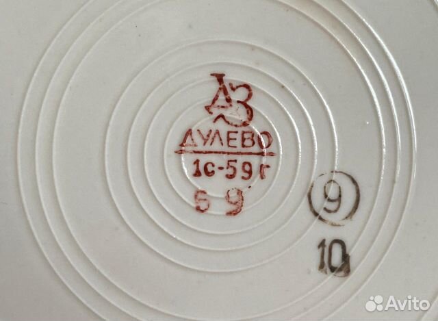 Тарелки Дулёво СССР 2 шт