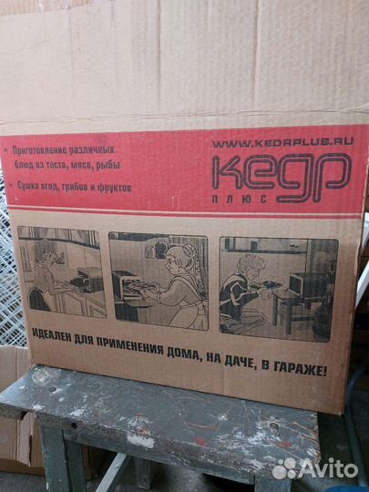 Жарочный мини шкаф Кедр