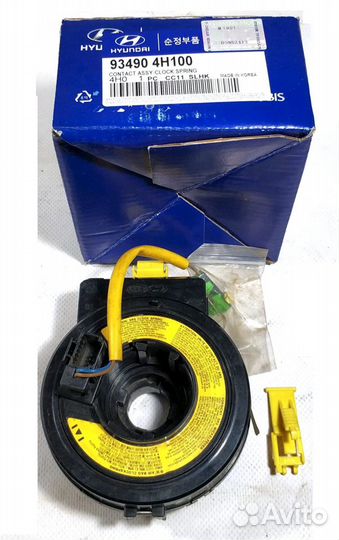 Шлейф подрулевой Grand Starex H1 Оригинал Новый