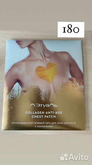 Набор уходовой косметики